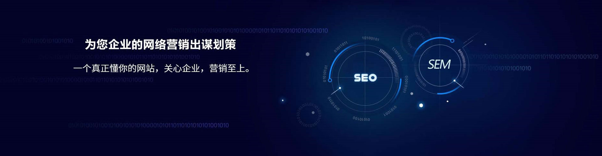 密云信息流推广